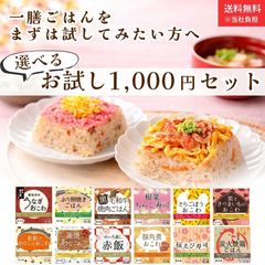 �������Ϥ� ���٤뤪�1,000�ߥ��åȡ�23���फ��2�����٤륻�åȡ�����̵����������ô ���̳�ƻ����������