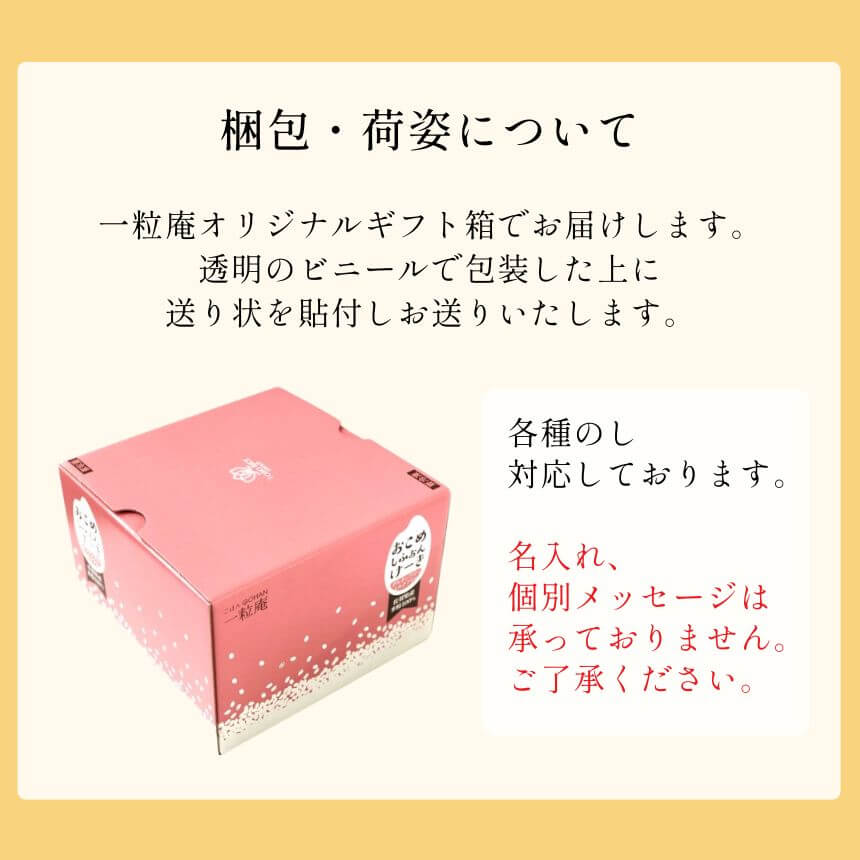 �ں����٤��ޤ����ۤ����᥷�ե��󥱡����å���ƥ�ե꡼����ʴ���ե���