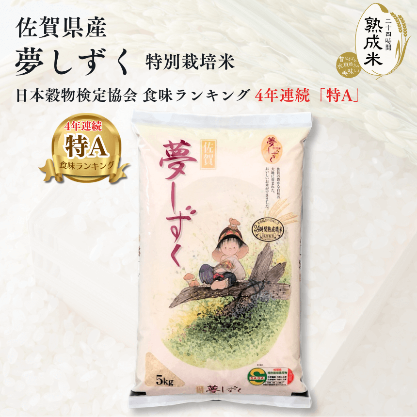 6ǯ Τƿ2糧å (5ԡ2) 10kg ̺  Ӥ(14ǯϢ³ A)̴(4ǯϢ³ A) 