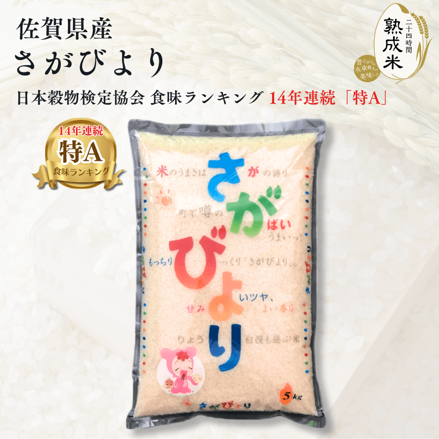 6ǯ Τƿ2糧å (5ԡ2) 10kg ̺  Ӥ(14ǯϢ³ A)̴(4ǯϢ³ A) 