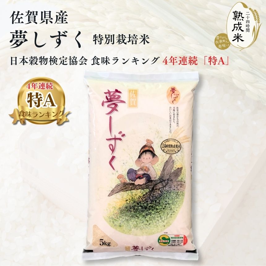 ����6ǯ�� ����Τ��ƿ������2�糧�å� (5�ԡ�2��) ��10kg ���̺�����  �����Ӥ��(15ǯϢ³ ��A)��̴������(4ǯϢ³ ��A) ������