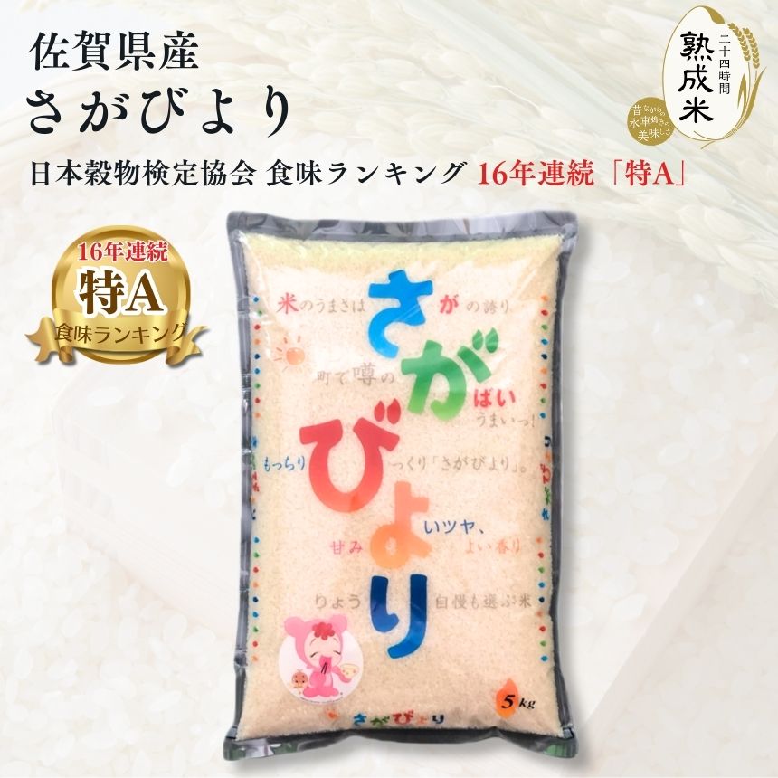 ����6ǯ�� ����Τ��ƿ������2�糧�å� (5�ԡ�2��) ��10kg ���̺�����  �����Ӥ��(15ǯϢ³ ��A)��̴������(4ǯϢ³ ��A) ������