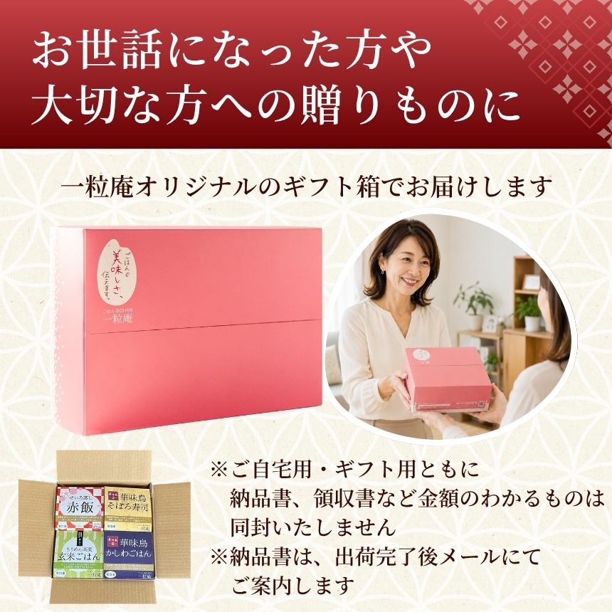 �������Ϥ� 13���फ�����٤�6�ĥ��åȡý����ƻ��ѡ��Żҥ�󥸤���2ʬȾ�δ�ñĴ���� 