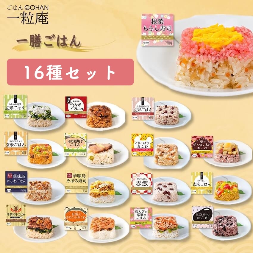 �������Ϥ�16�糧�åȡý����ƻ��ѡ��Żҥ�󥸤���2ʬȾ�δ�ñĴ���� 