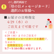 ̸��ͯ�夦�ʤ����������¿�µ����Ϥ�6�ĥ��å�(��3�Ĥ���) �����ƻ��ѡ��Żҥ�󥸤���2ʬȾ�δ�ñĴ���� 
