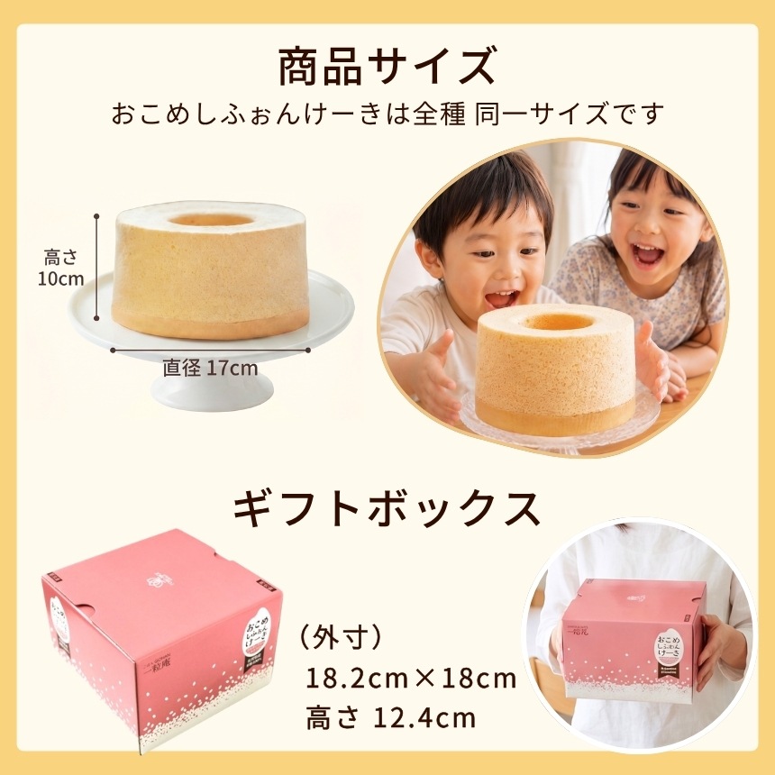 �����᥷�ե��󥱡��� 2�ۡ��륻�åȡ�ľ��17cm ����ƥ�ե꡼����ʴ���ե���