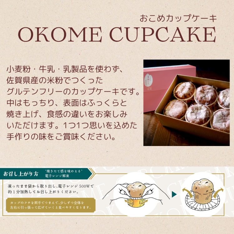 �����ᥫ�åץ������å���ƥ�ե꡼����ʴ���åץ�����