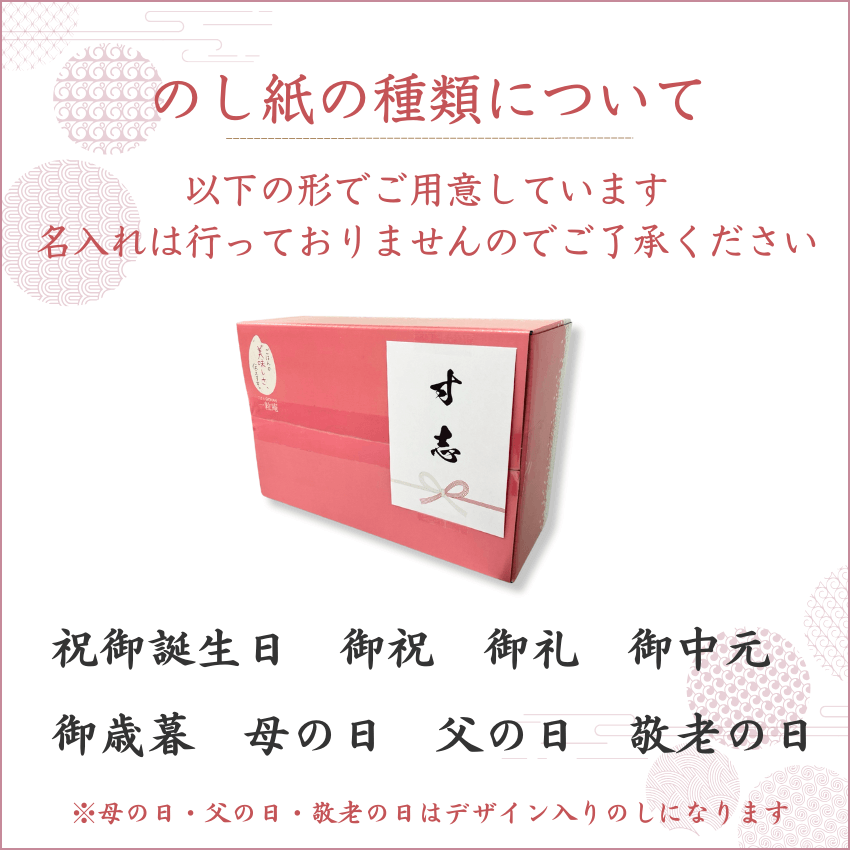 ���Ƥ��Ϥ� 5�糧�å�(�Ƽ�2�Ĥ���) �Żҥ�󥸤���2ʬȾ�δ�ñĴ���� 