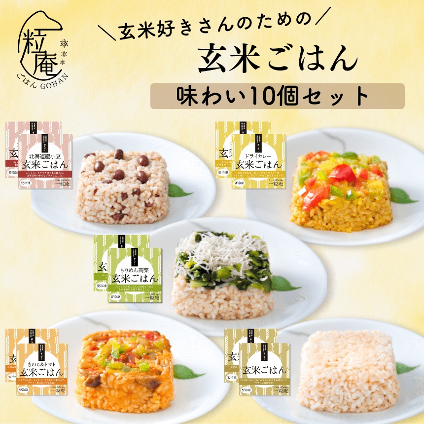 ���Ƥ��Ϥ� 5�糧�å�(�Ƽ�2�Ĥ���) �Żҥ�󥸤���2ʬȾ�δ�ñĴ���� 