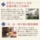 �������Ϥ� 13���फ�����٤�10�ĥ��åȡý����ƻ��ѡ��Żҥ�󥸤���2ʬȾ�δ�ñĴ���� 