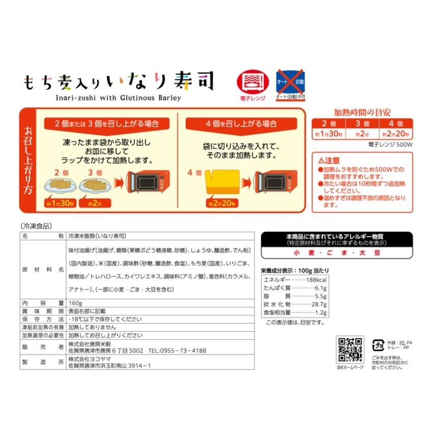 ��������ꤤ�ʤ���ʡ�4�������4�ѥå����å� �����ƻ��ѡ��Żҥ�󥸤Ǵ�ñĴ���� 