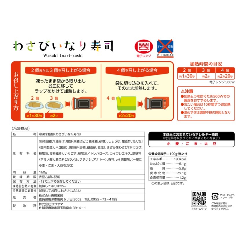 蘆Ӥʤʡ44ѥåå ƻѡŻҥ󥸤ǴñĴ 
