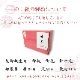 蘆Ӥʤʡ44ѥåå ƻѡŻҥ󥸤ǴñĴ 