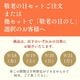 �蘆�Ӥ��ʤ���ʡ�4�������4�ѥå����å� �����ƻ��ѡ��Żҥ�󥸤Ǵ�ñĴ���� 