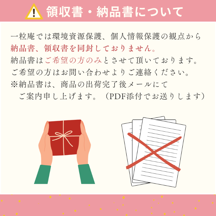 ʡ44ѥåå ƻѡŻҥ󥸤ǴñĴ 