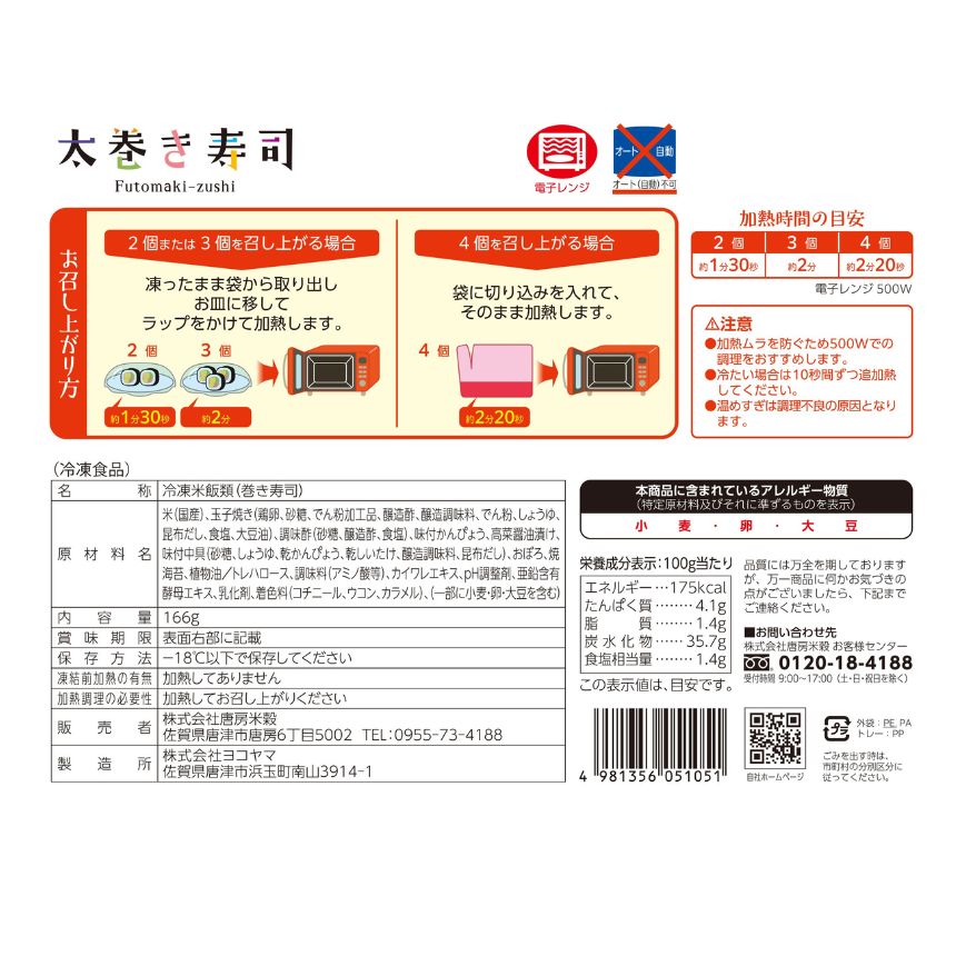 ʡ44ѥåå ƻѡŻҥ󥸤ǴñĴ 