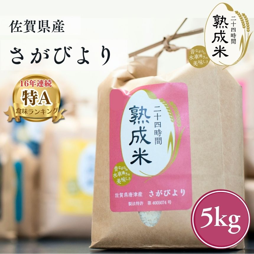 ����7ǯ�� ���츩�� �����Ӥ�� 5kg�ڽ����ơ�16ǯϢ³��A�����ʼ�