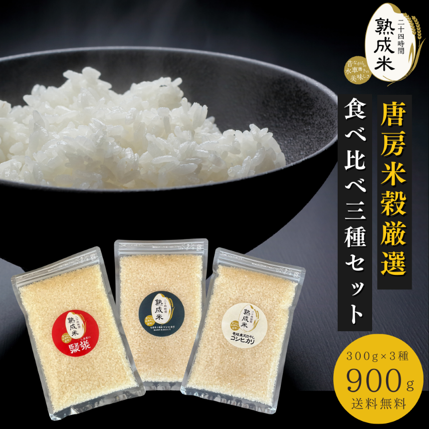 ˼ƹ 3糧å (32)900 ơڥåݥȯ 쥳ҥ γʪ 