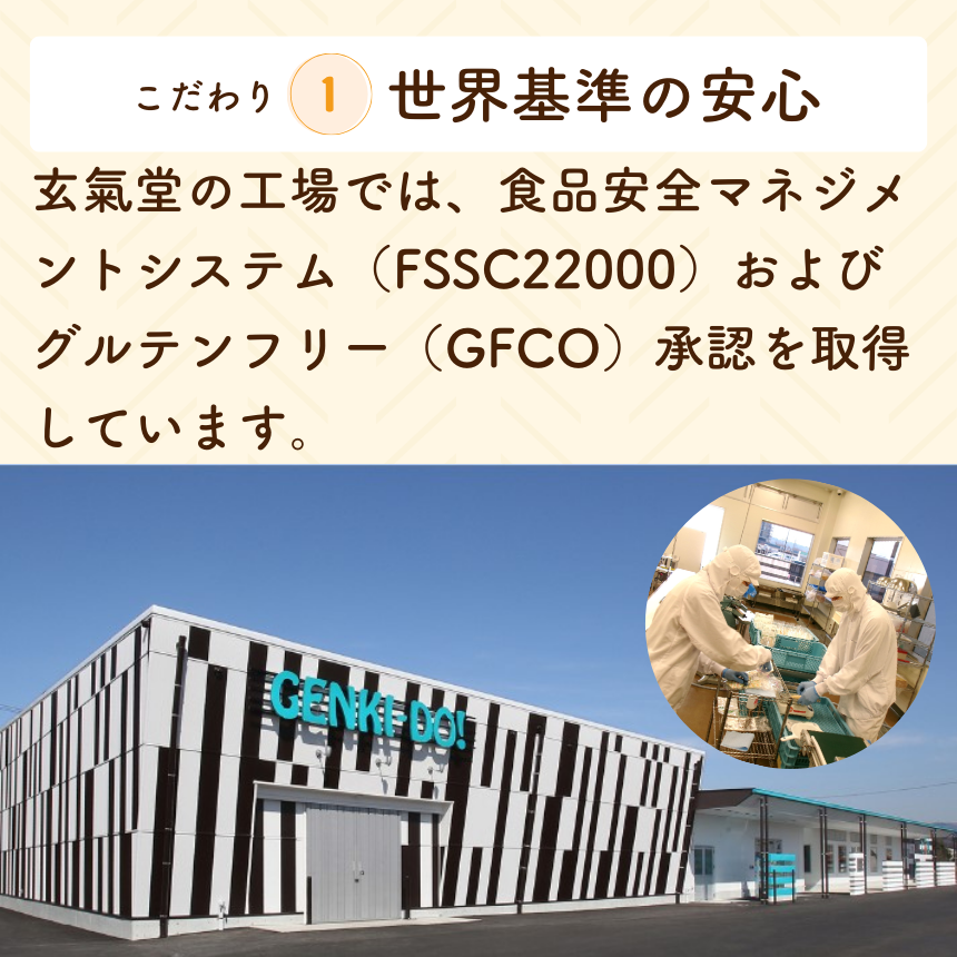 �ڥ�˥塼����ۥ���ƥ�ե꡼�θ��ƥѥ��� ��ͳ�����٤�20�����å�