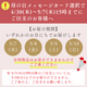 �������Ϥ� ����6��ͤ��碌�ý����ƻ��ѡ��Żҥ�󥸤���2ʬȾ�δ�ñĴ���� 