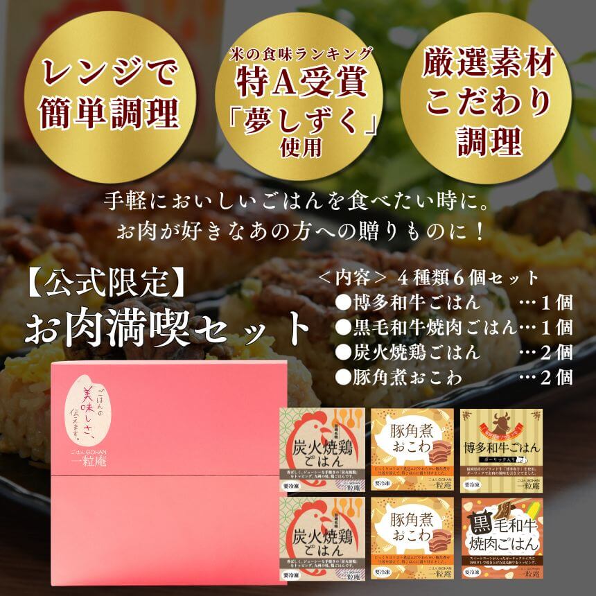 ڸۤʥåȡýƻ Żҥ󥸤2ʬȾδñĴ 