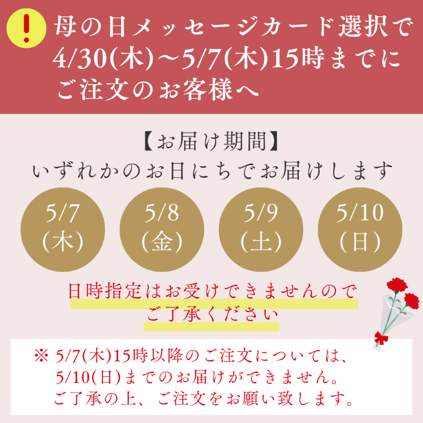 ��20��OFF�ۤ����᥷�ե��󥱡��� ����  �������֡�2026.5.10�ޤ�