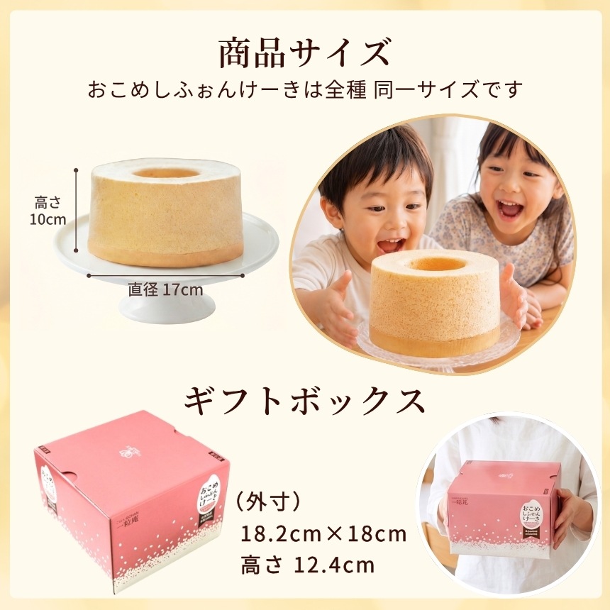 �����᥷�ե��󥱡��� Ȭ������ڥץ�ߥ���ۡ�ľ��17cm ����ƥ�ե꡼����ʴ���ե��󥱡��� 