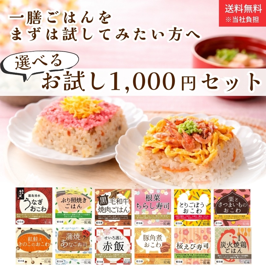 �������Ϥ� ���٤뤪�1,000�ߥ��åȡ�23���फ��2�����٤륻�åȡ�����̵����������ô ���̳�ƻ����������