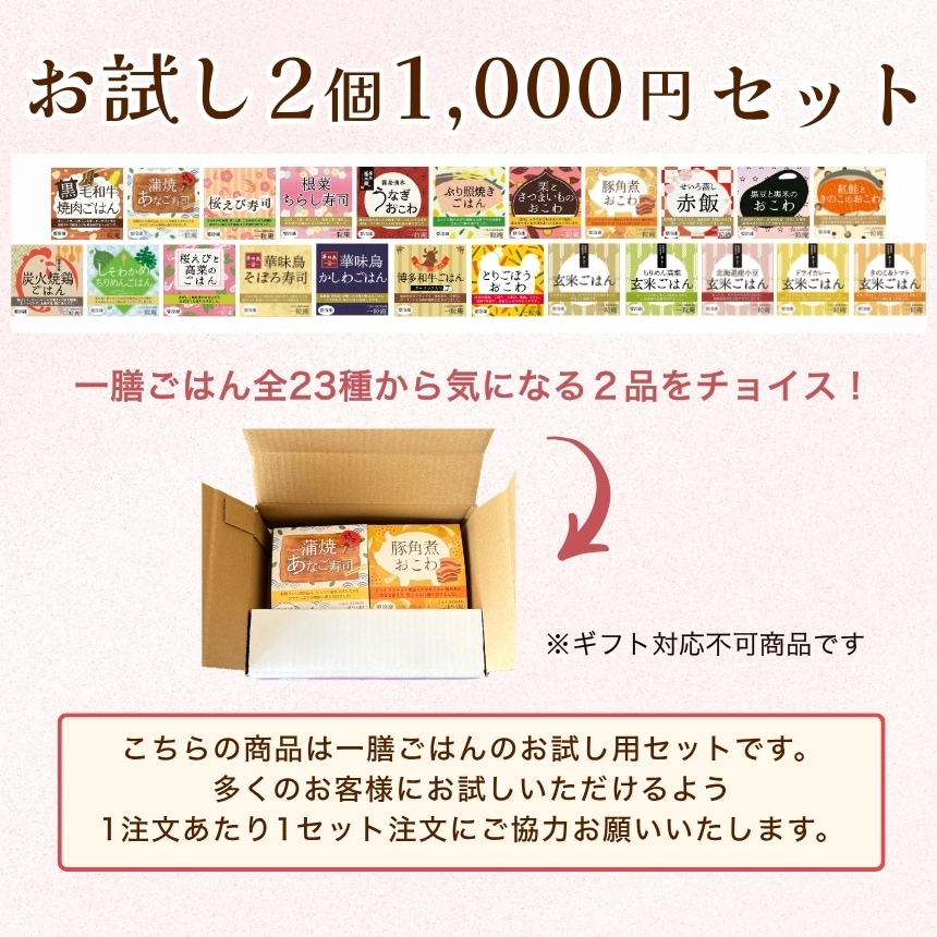 �������Ϥ� ���٤뤪�1,000�ߥ��åȡ�23���फ��2�����٤륻�åȡ�����̵����������ô ���̳�ƻ����������