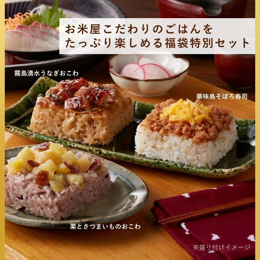 �ڸ�������ۡڿ��̸���۰�γ��2026ǯ ��ʡ���Ϥ󥻥åȡ�12������������Τ����ܤ˴��դ����� ʡ�ޤ��������̥��å�