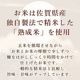 �彣�ƤΤҤ���� 4��߳�2�ĥ��åȡý����ƻ��ѡ��Żҥ�󥸤Ǵ�ñĴ���� 