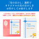 �彣�ƤΤҤ���� 4��߳�2�ĥ��åȡý����ƻ��ѡ��Żҥ�󥸤Ǵ�ñĴ���� 