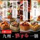 �彣��ι�������  9��18�����åȡý����ƻ��� �Żҥ�󥸤���2ʬȾ�δ�ñĴ���� 