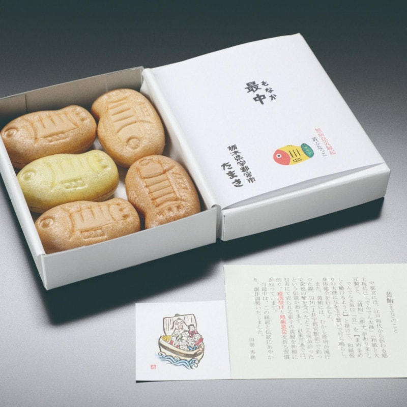 黄ぶなっこ最中 15個入（個包装）2箱 | とちぎの食から探す,お菓子
