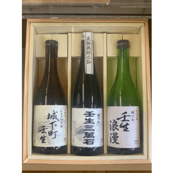 日本酒セット（緑色と透明） 3b83de54b443349b489ed61ef402c5