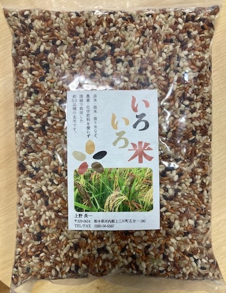 無農薬自然栽培】ササニシキ玄米 5kg | とちぎの食から探す