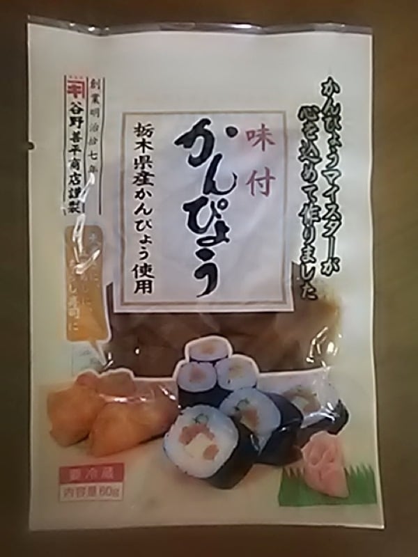 【贈答用】 栃木県産味付干瓢60g×10袋