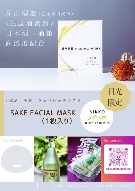追加商品画像
