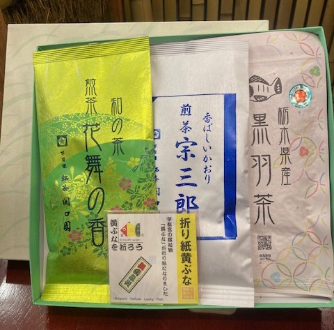 宇都宮銘茶セット(黄ぶな折り紙付)