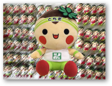 【とちまるくん】ぬいぐるみ