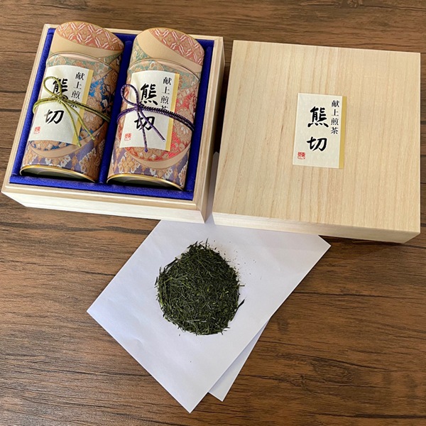 献上煎茶「熊切」（150g×2缶）桐箱入り