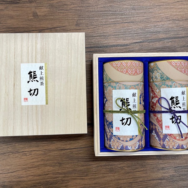 献上煎茶「熊切」（150g×2缶）桐箱入り