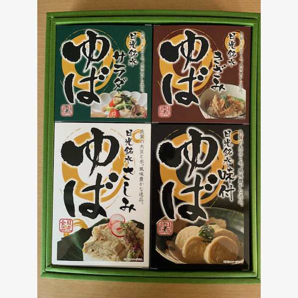 日光ゆばギフトセットA