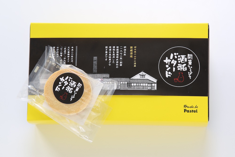 酒粕製品セット（４種）