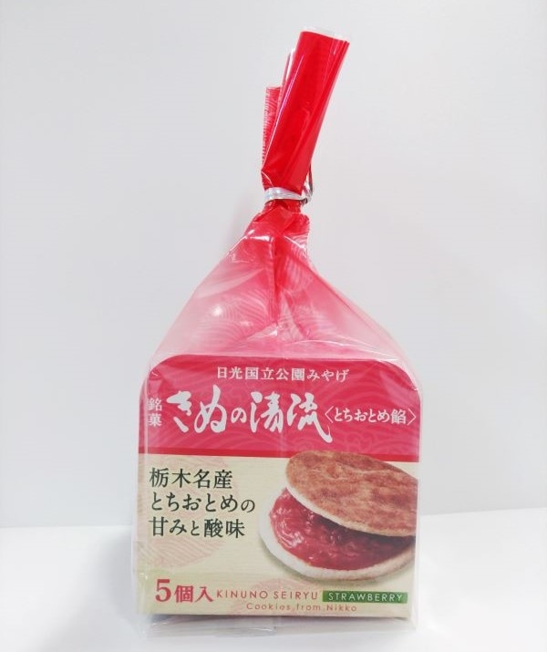栃木のいちごのお菓子セット　～かわいい真っ赤な贈り物～