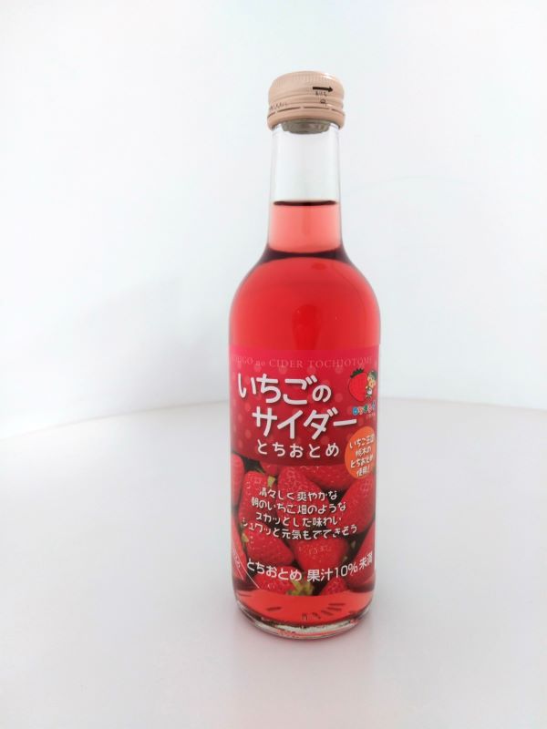 栃木のいちごのお菓子セット　～かわいい真っ赤な贈り物～