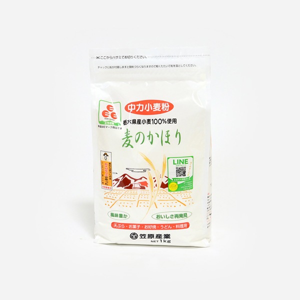 栃木県産小麦粉セット