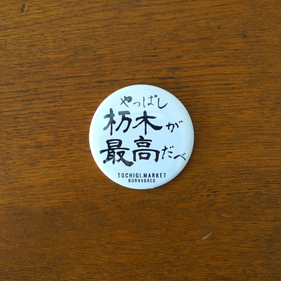 梶木漁太本格構築デッキ（全て初期・2期） 梶木漁太本格構築デッキ（全て初期・2期） 【公式通販】