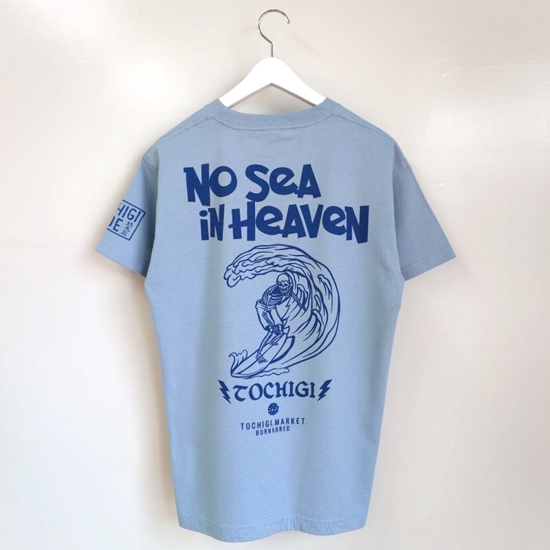 NO SEAե