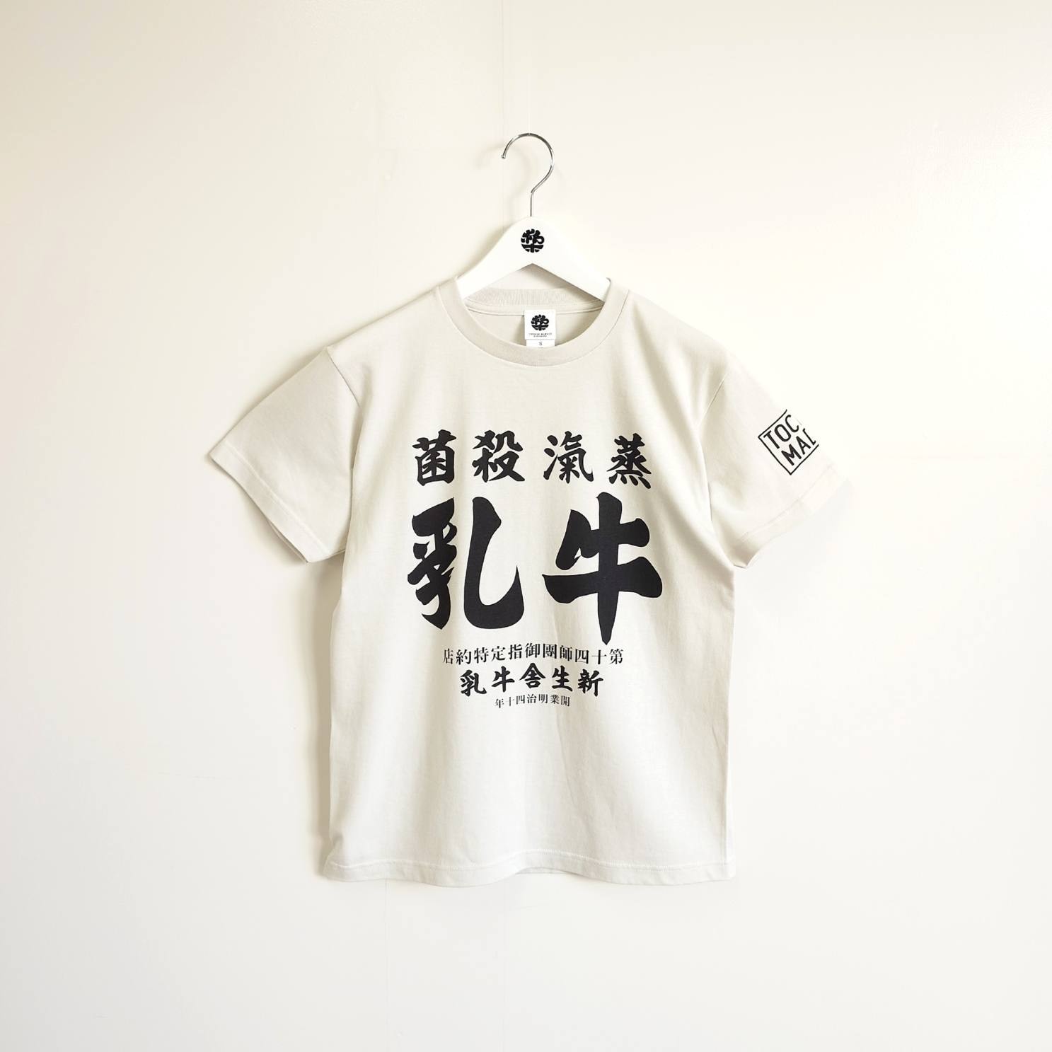 NEW】配達車Tシャツ｜コラボアイテム｜TOCHIGI.MARKET BORN&BRED